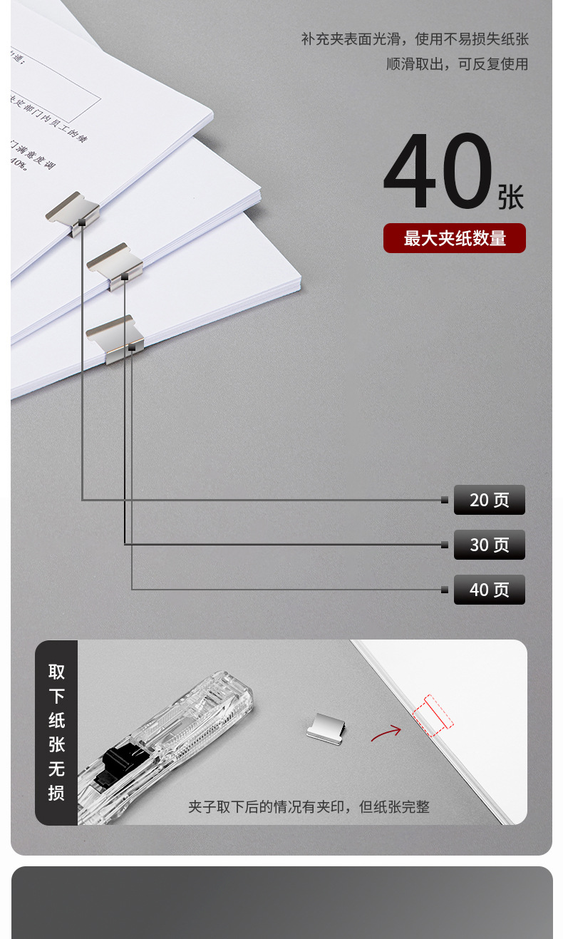 Kẹp ghim bấm giấy mini Deli 8591 (tặng kèm 8 cái ghim)