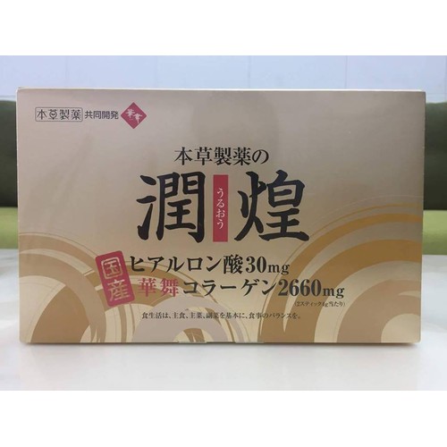 [auth date mới] Collagen cá Gold Premium Hanamai 2660mg