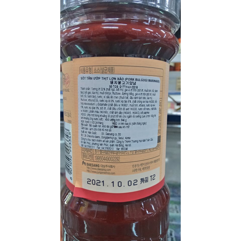 Sốt Ướp Thịt Lợn Nướng, Xào 840G