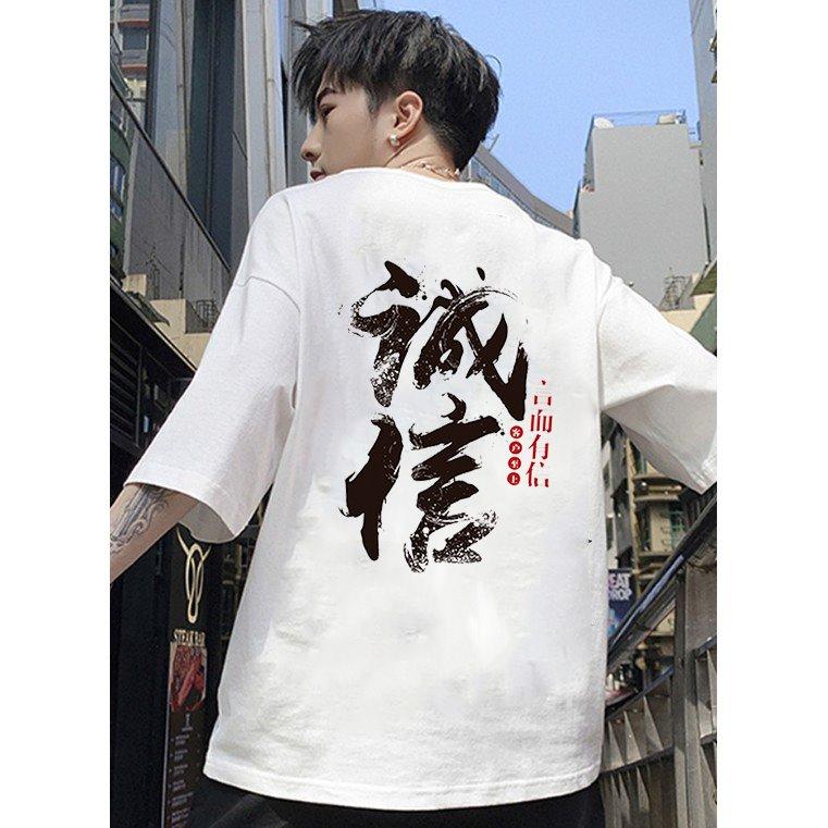 [Hoàn Tiền 15%] Áo thun tay lỡ unisex Nhật Bản đẹp độc lạ vải dày mịn TEEVN1671