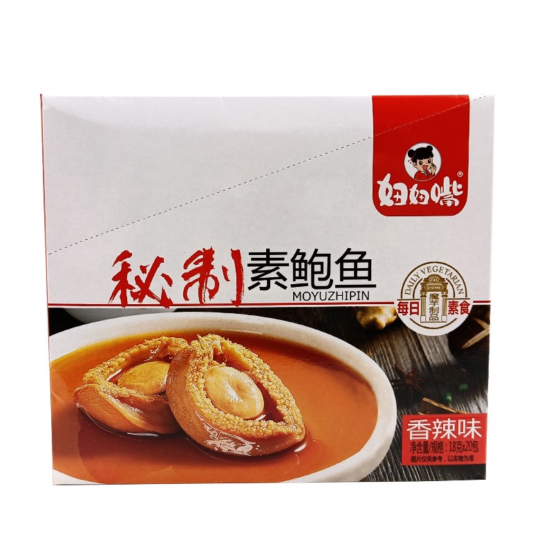 Bào Ngư Sốt Cay Siu Ngon - Gói 18G - Ăn Vặt Trung Quốc - Taiwan Foods