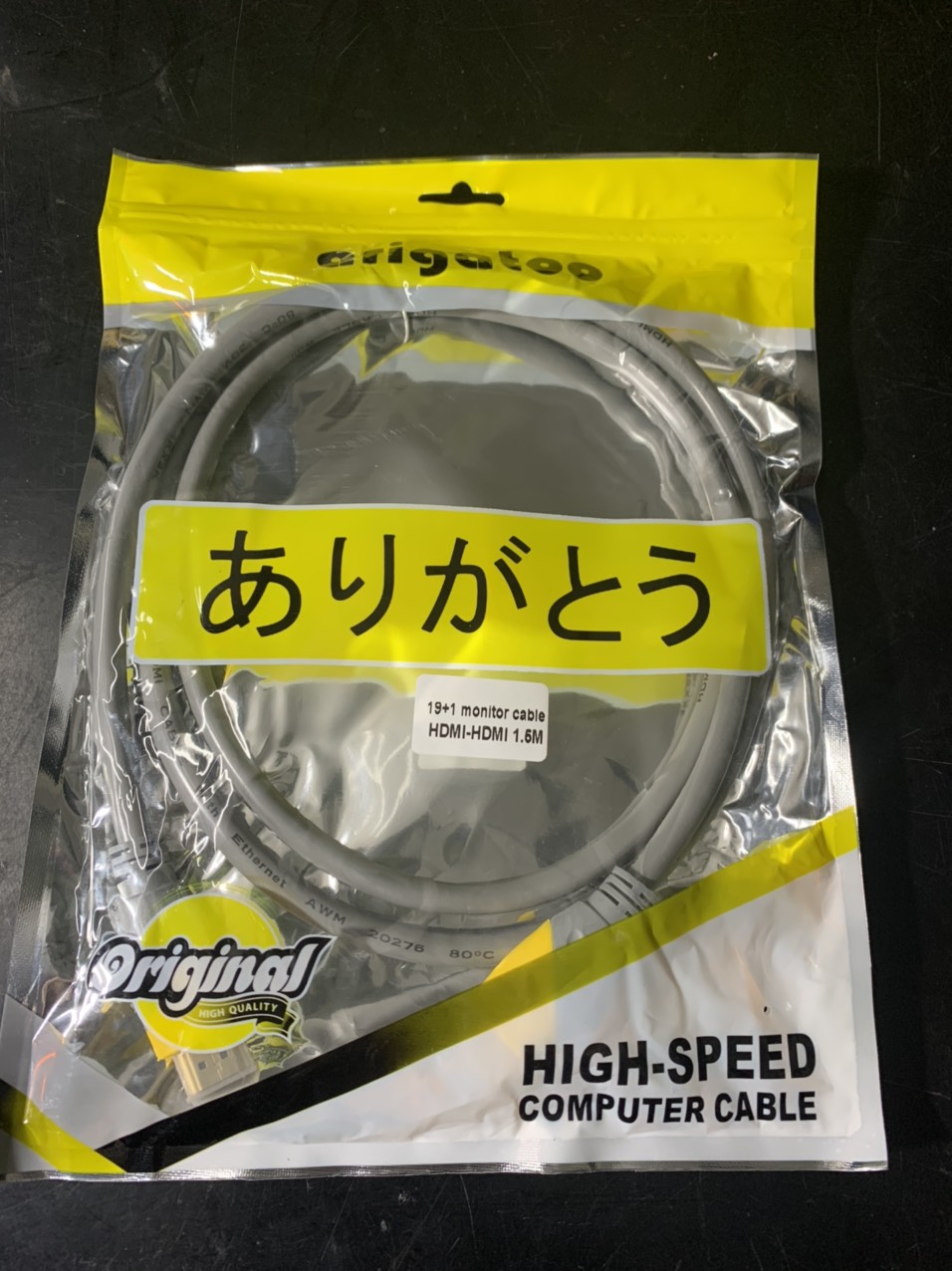Dây cáp HDMI loại 1.5m