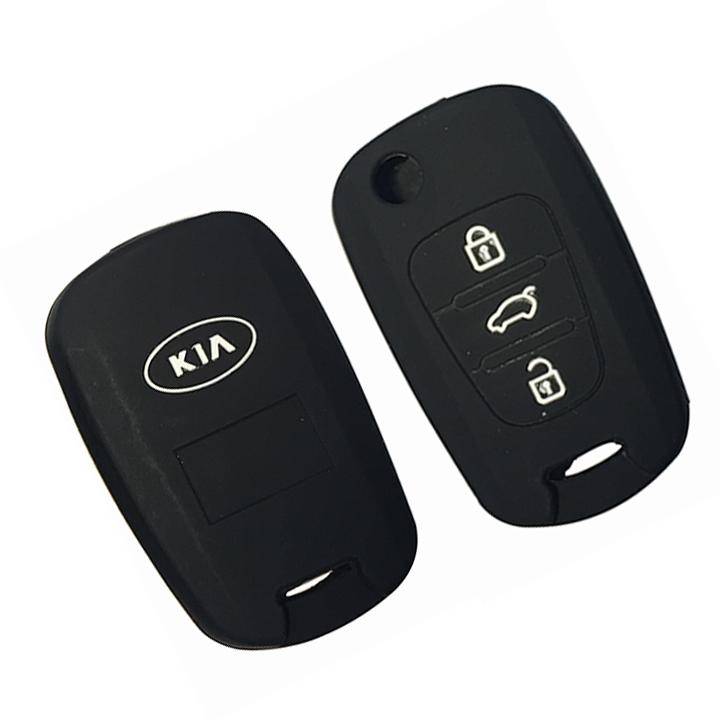 Vỏ Bọc Chìa Khóa Silicon Cho Ô Tô KIA K2 K5