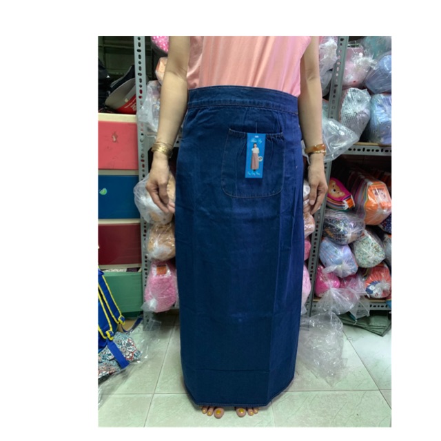 [HCM]Váy Chống Nắng Jean Dạng 2In1