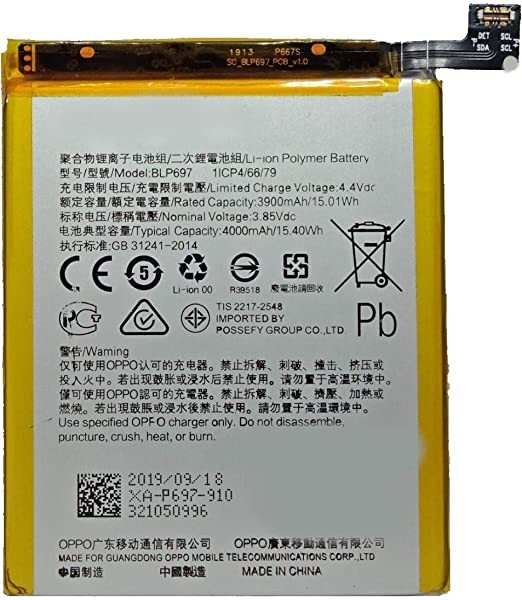 PIN OPPO F11 PRO (BLP697) 4000mAH - ORG