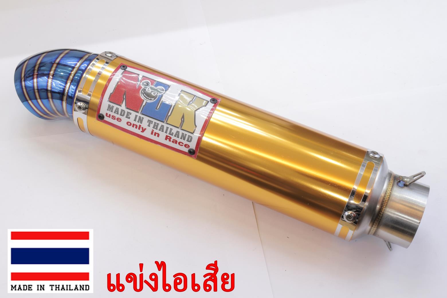 Lon pô -NLK -king drag