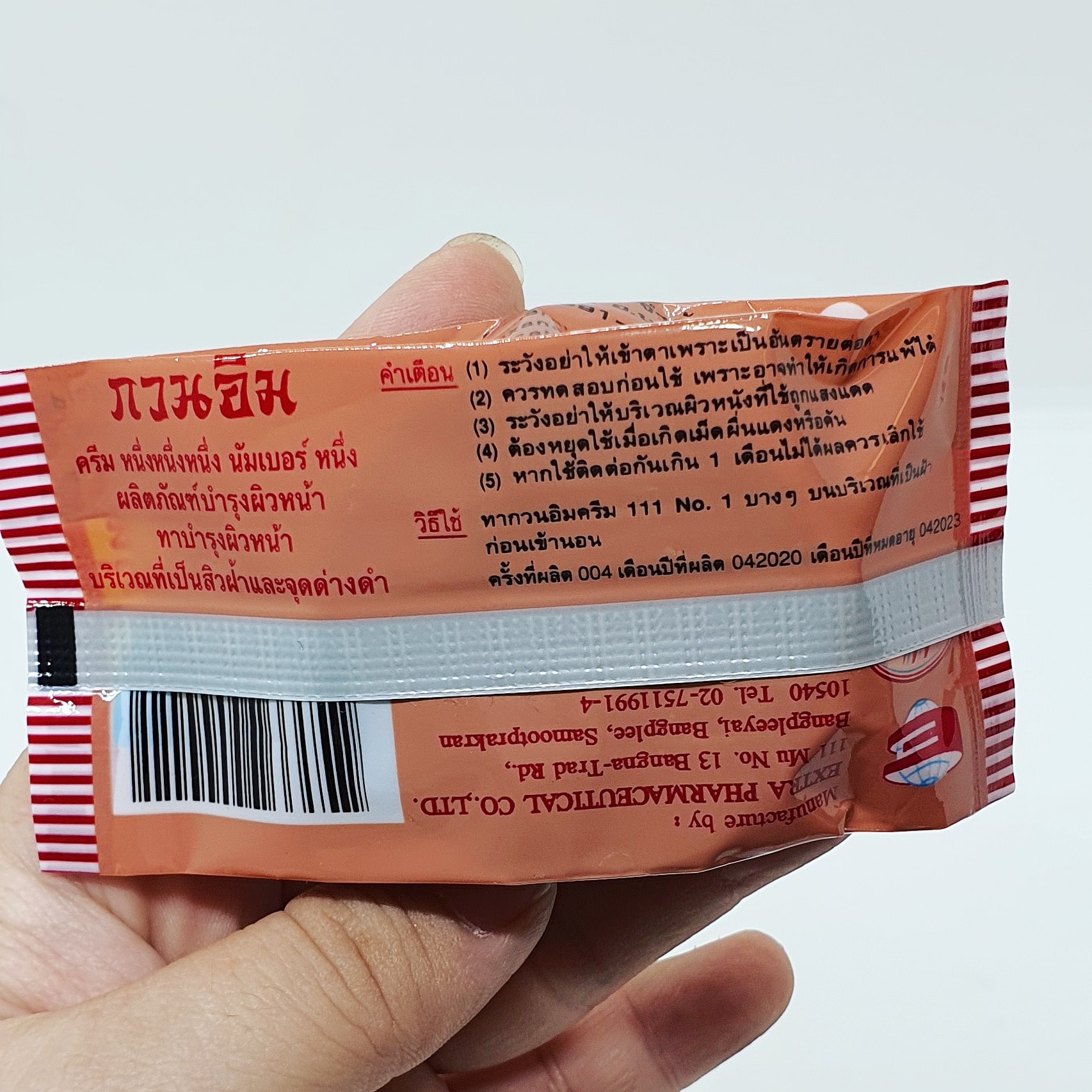 01 Hủ Kem Cô Tiên Kuan Im 3gram Thái Lan (0011)