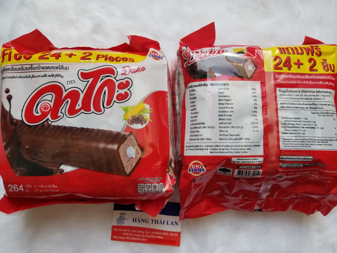 Bánh xốp cuộn socola Dako Thái Lan 264g