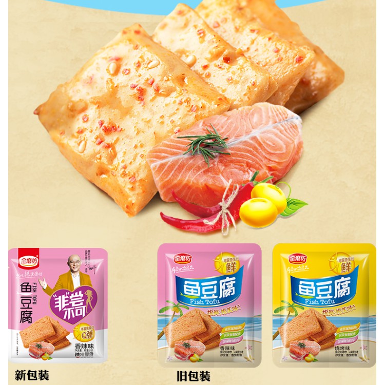 Đậu phụ Cá - Chả cá cay Yudoufu 10-12g/gói - bbq