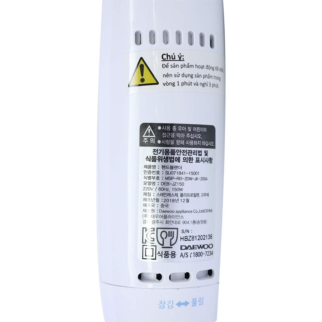 Máy xay sinh tố cầm tay Daewoo DEB-JZ150