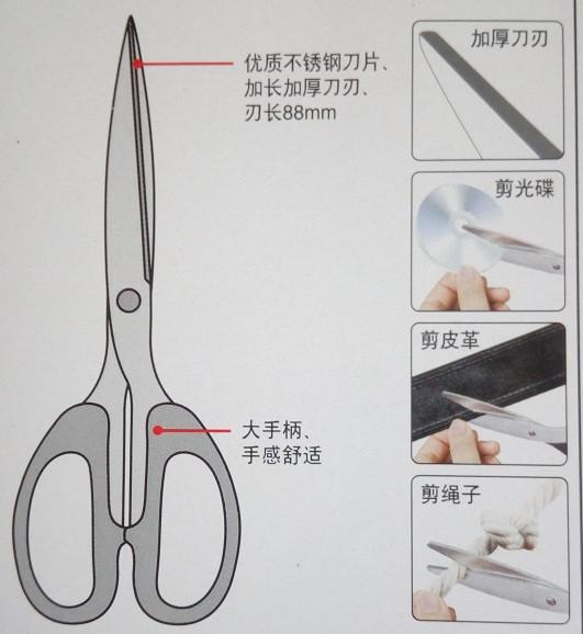 Kéo Comix 2717 dài 210mm siêu bền
