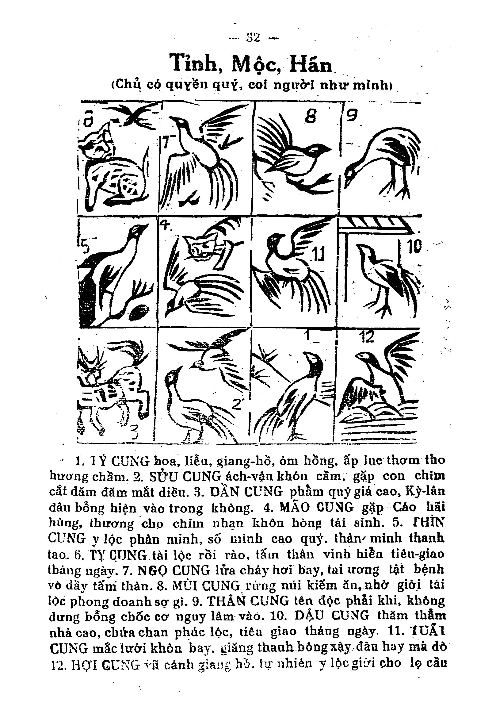 Tam Thế Diễn Cầm