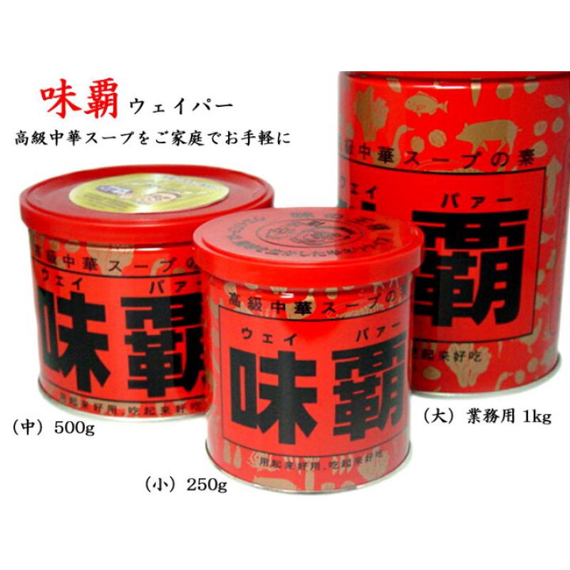 Cốt gà hầm xương 1kg- Nhật Bản