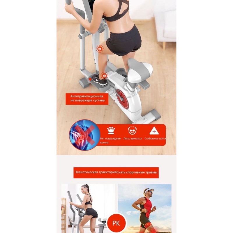 Xe đạp cử động toàn thân ELIP - ảnh thật - bảo hành 1 năm