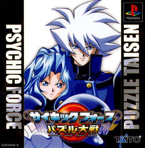 bộ 5 đĩa game ps1 như hình ( có thể đổi game theo yêu cầu )