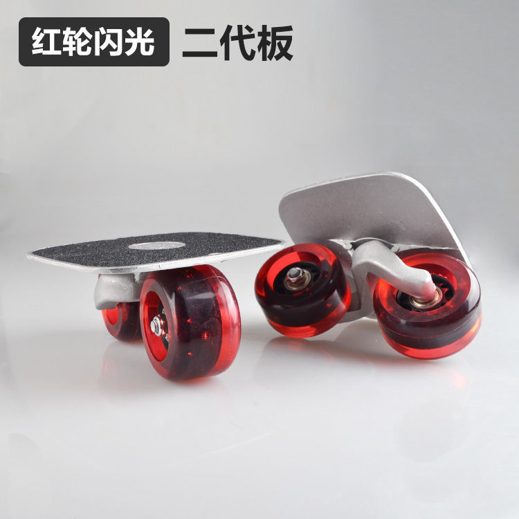Ván Trượt Drift Board - Freeline Skate - Bánh Xe Có Đèn Led