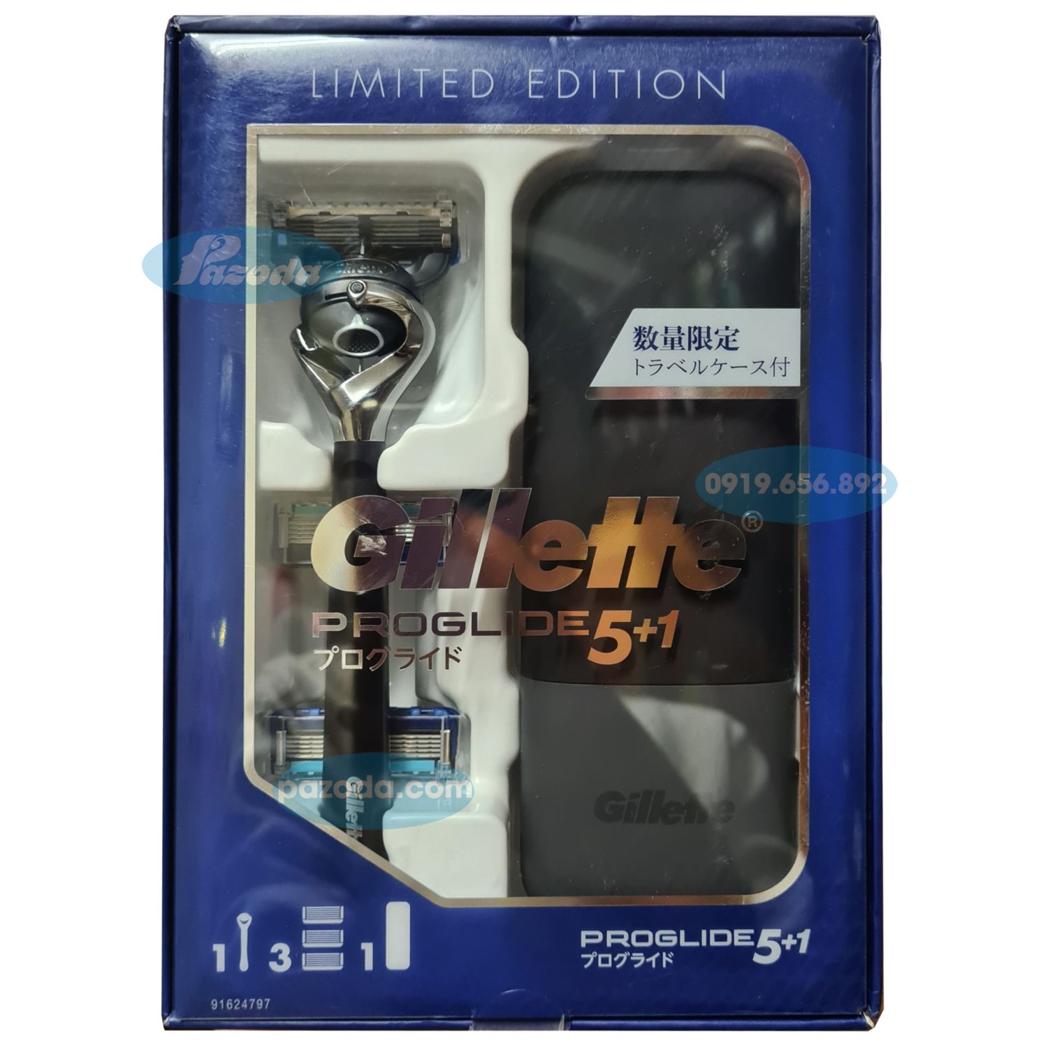 Dao cạo râu 5 lưỡi Gillette Proglide 5+1 Limited Edition (1 tay cầm xoay chiều, 3 đầu cạo 5+1)