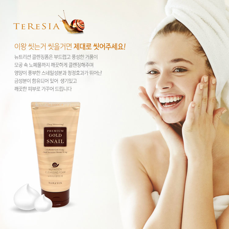 Sữa rửa mặt ốc sên TERESIA  gold snail  150g
