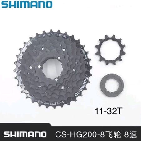 Líp 8 Shimano HG200-8 11-32T líp thả cho xe đạp thể thao