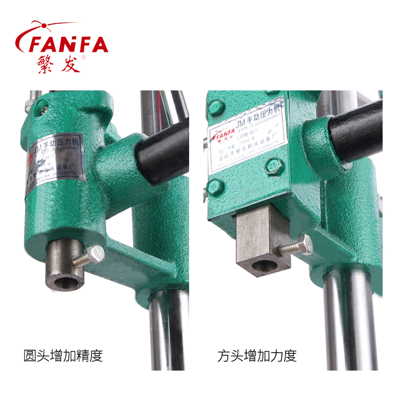 MÁY DẬP GẠT TAY MINI JM-16