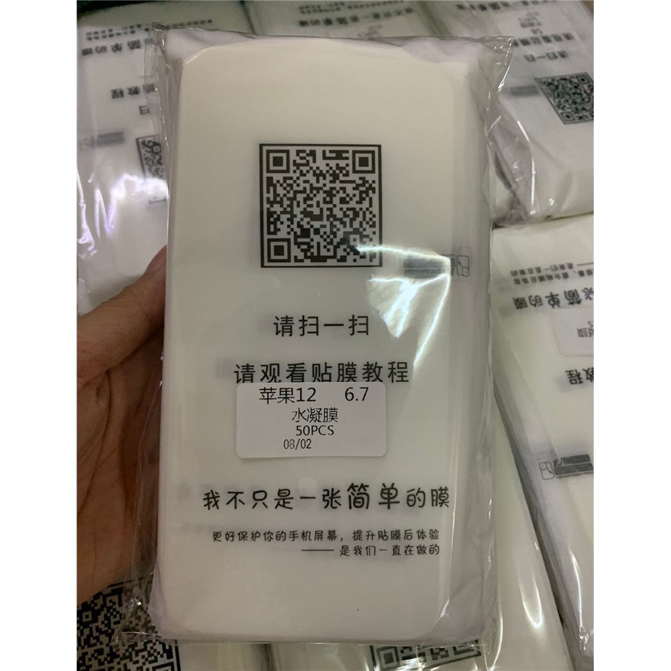[HCM]Miếng dán dẻo TPU Mặt Lưng full cho iphone (Tặng kèm Gạc)