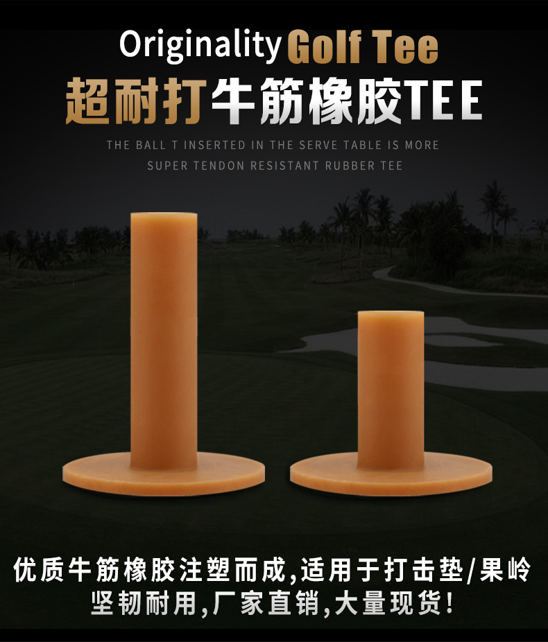 TEE GOLF CAO SU - TEE TẬP - 54MM/70MM