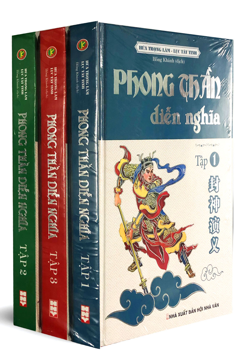 [HCM]PHONG THẦN DIỄN NGHĨA (Trọn bộ 3 cuốn)