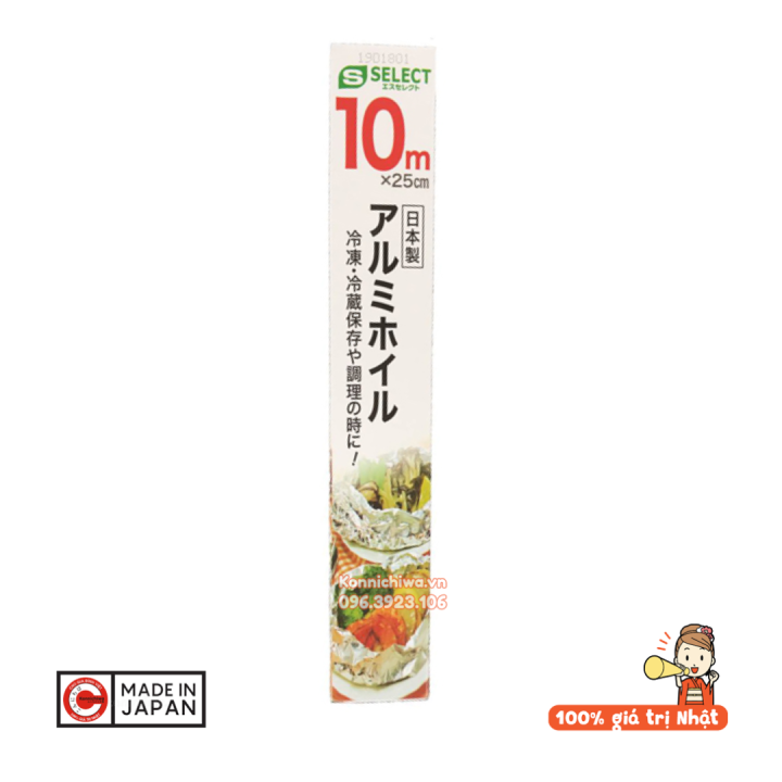 MÀNG NHÔM BỌC THỰC PHẨM S SELECT NỘI ĐỊA NHẬT BẢN (25CM X 10M)