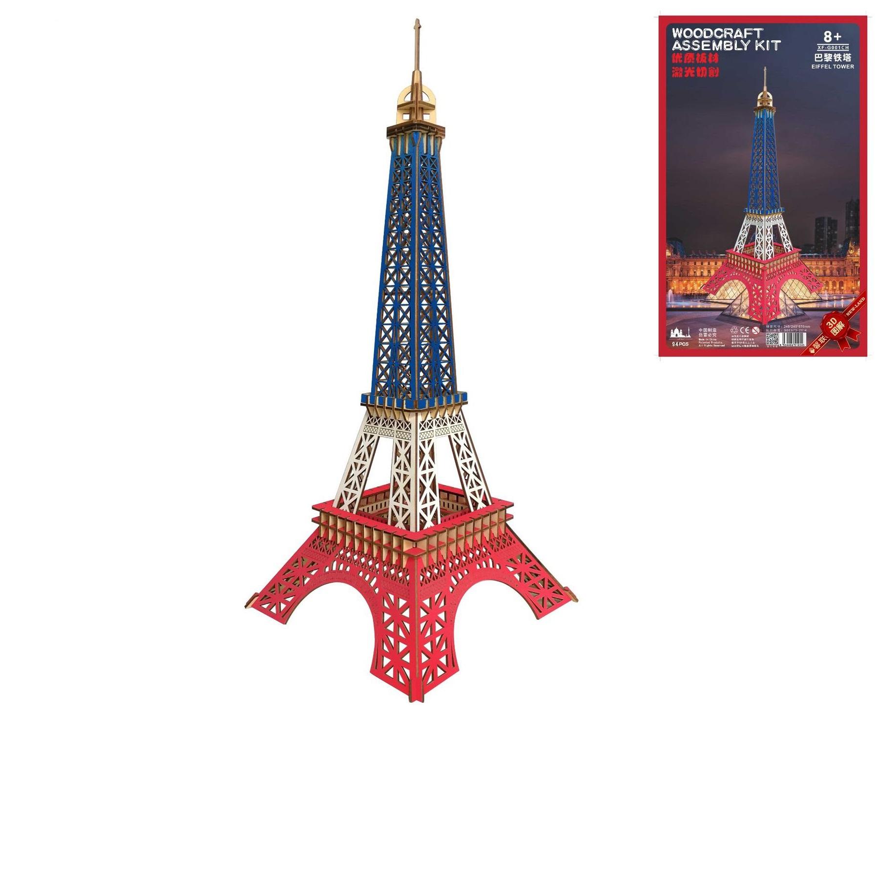 Đồ chơi lắp ráp gỗ 3D Mô hình Tháp Eiffel 3 màu Laser
