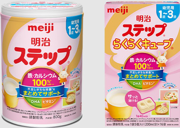 [Freeship ]Sữa Meiji 1-3 dạng thanh nội địa Nhật