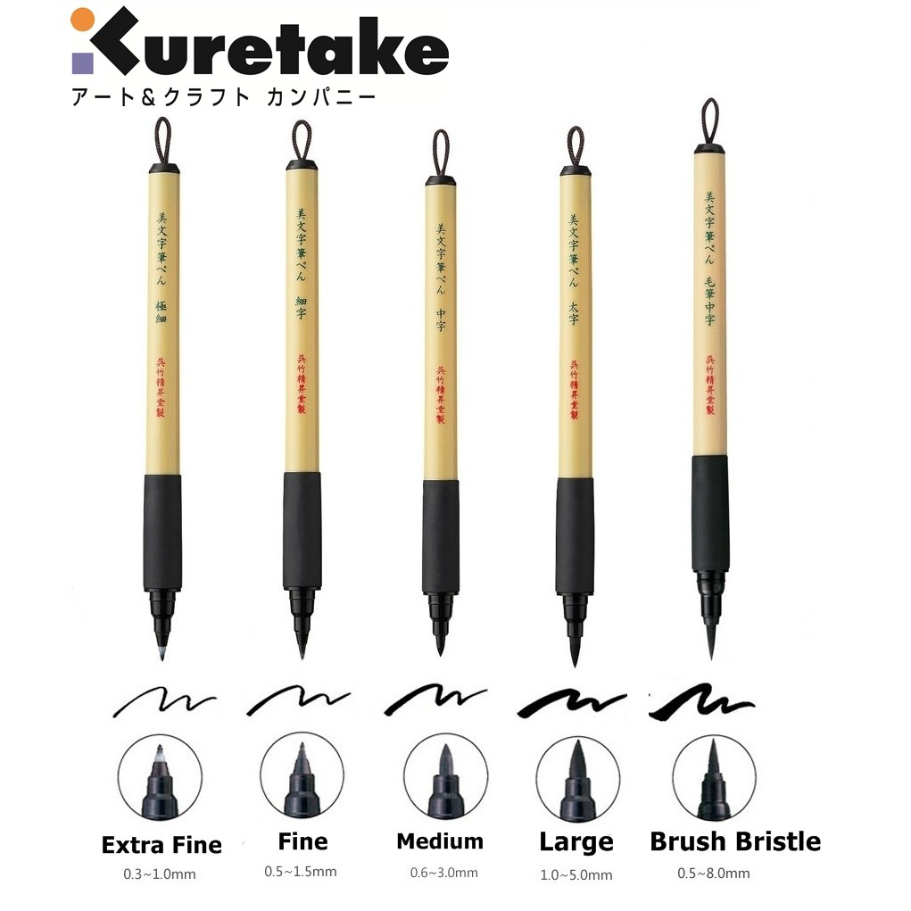 Bút Kuretake Bimoji Fude Brush pen