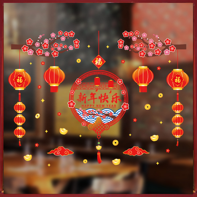 Decal dán tường Decal dán kính trang trí tết Mẫu Con Lân  AMJ931