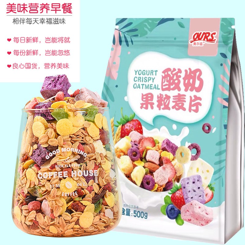 Ngũ cốc sữa chua Đài Loan NC01 500g