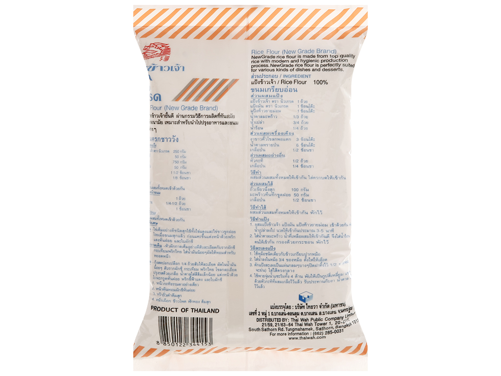 Bột gạo Thái Lan New Grade 400g