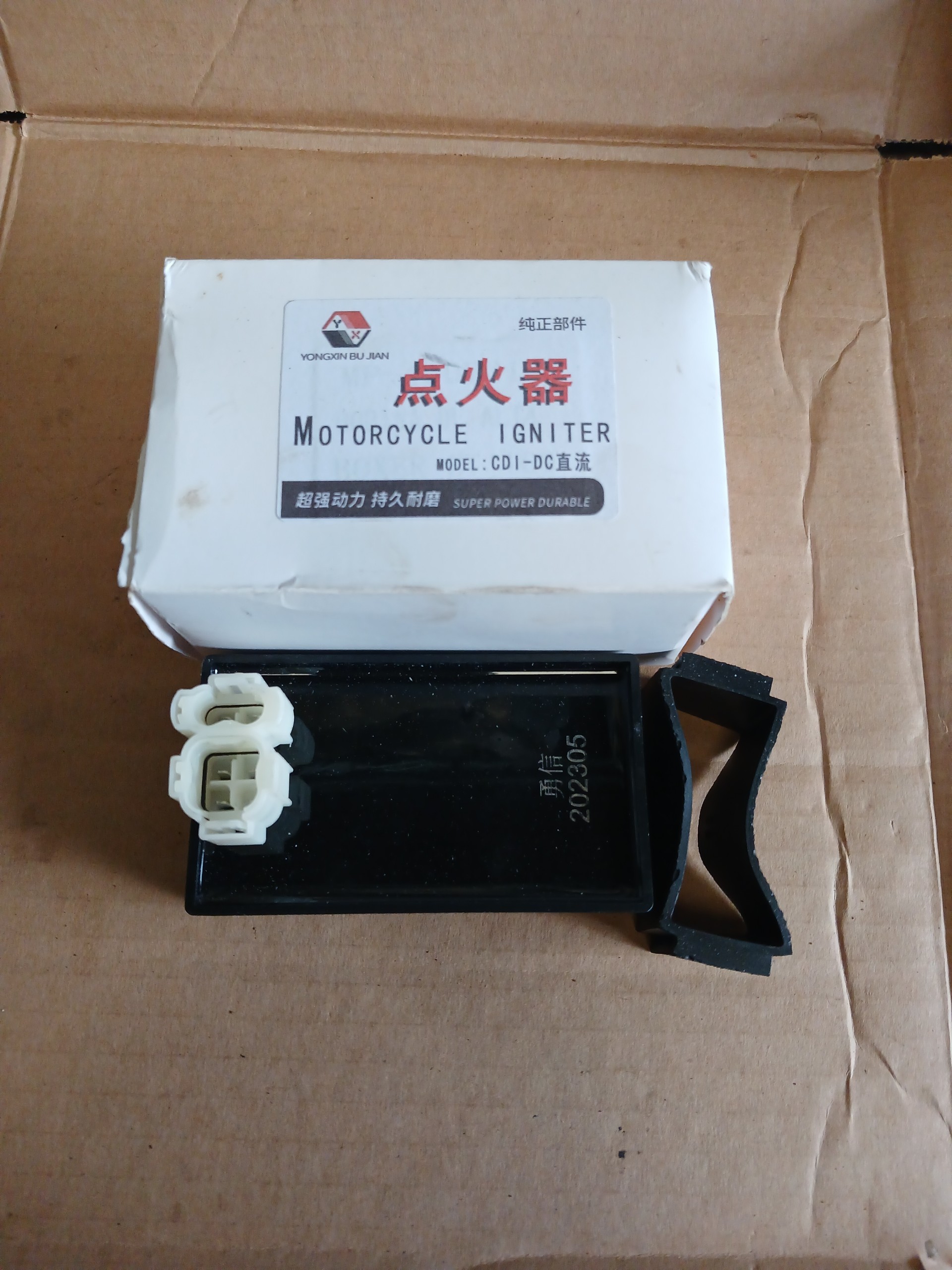 IC bình xe ba bánh/xe ba gác loại tốt