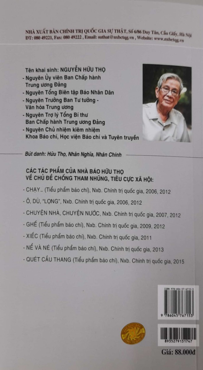 Nể và né