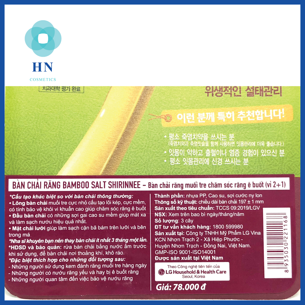 [MUA 2 TẶNG 1] Bàn chải đánh răng Bamboo Salt Hàn Quốc