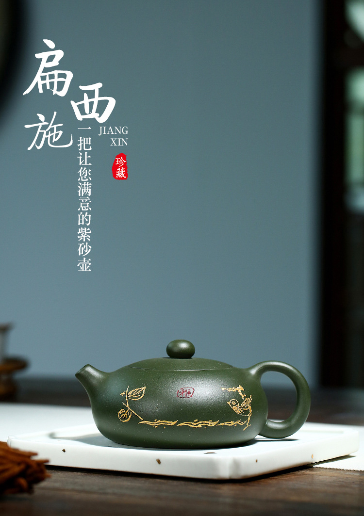 Ấm Tử Sa Nghi Hưng Tây Thi 230 ml