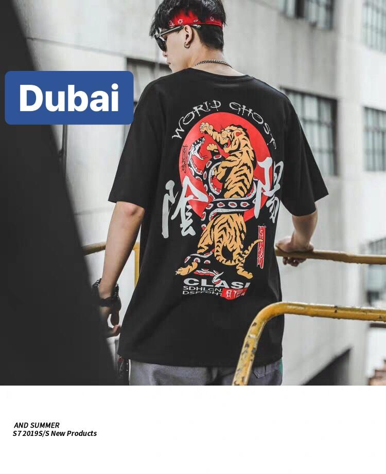 ÁO THUN NAM NỮ CON HỔ CHÚA TỂ RỪNG XANH FORM RỘNG TAY LỠ HOT TREND MẠNH MẼ SÀNH ĐIỆU VẢI DÀY MIN - DUBAI FASHION