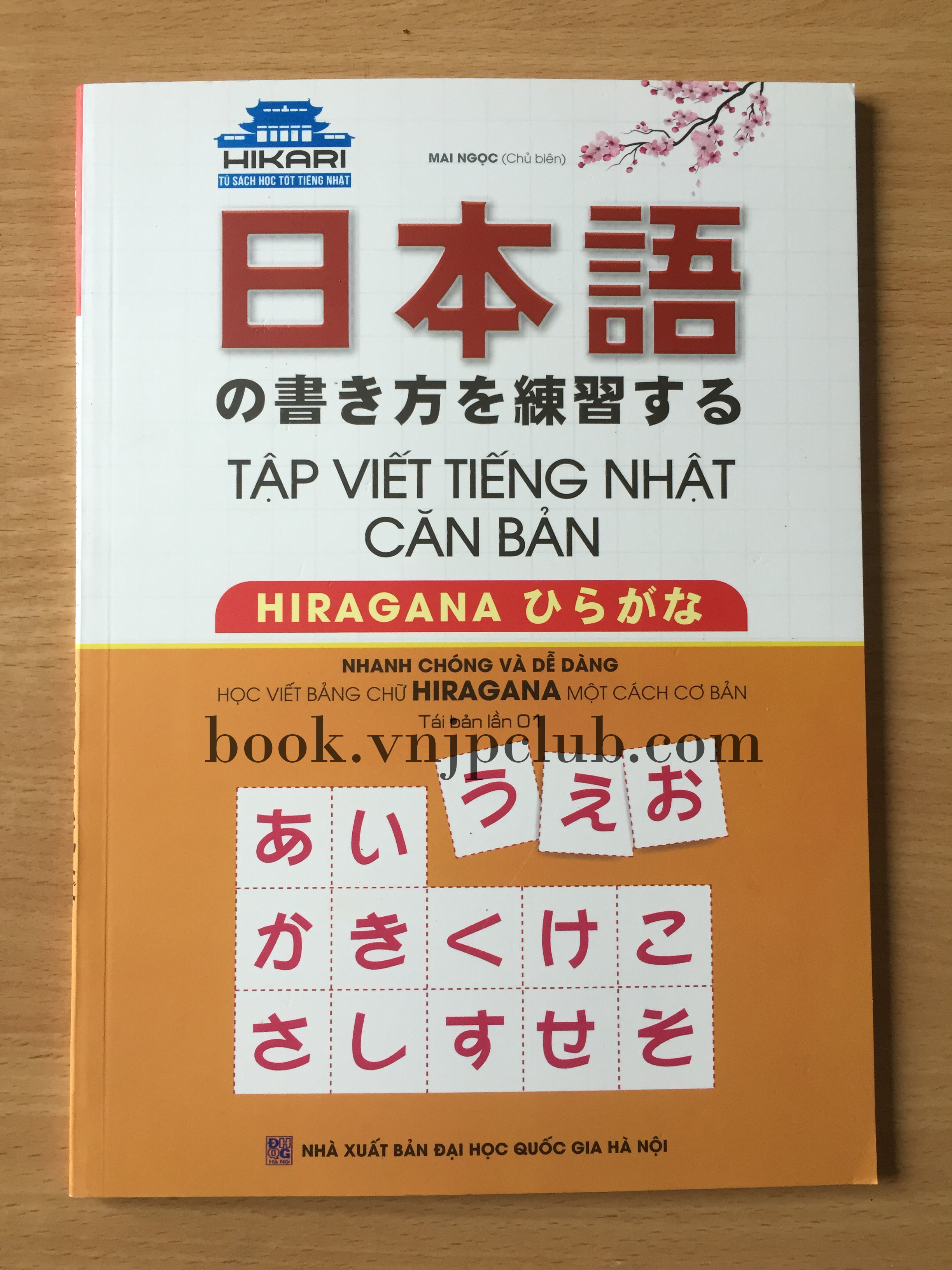Tập viết tiếng Nhật căn bản HIRAGANA (Tái bản)