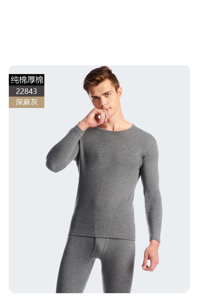 MS344 Bộ giữ nhiệt nam chất nỉ bong co giãn ôm body siêu ấm mùa đông