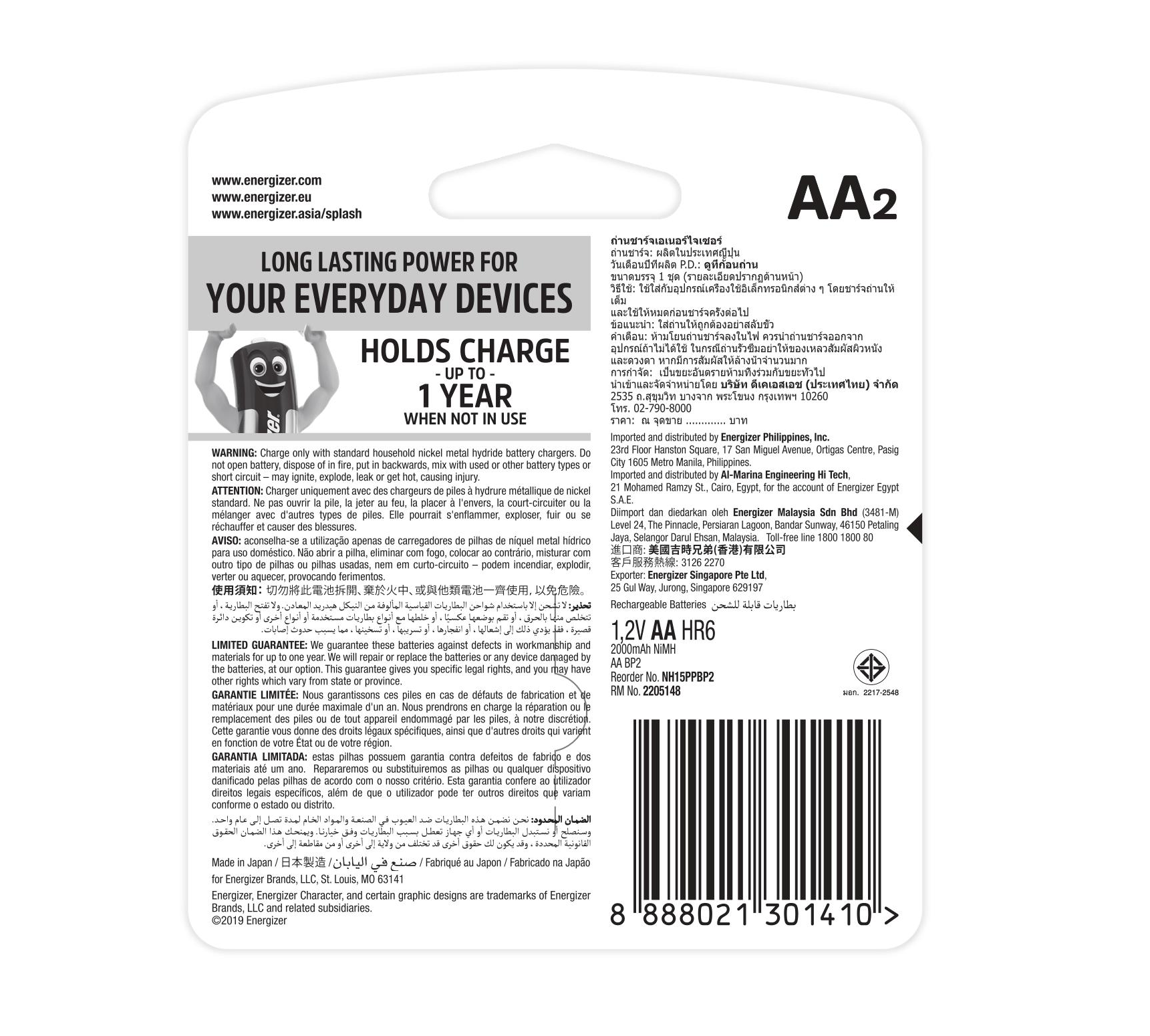 Pin Sạc AA Energizer AA 2000mAh NH15PPRP2 - 100800308