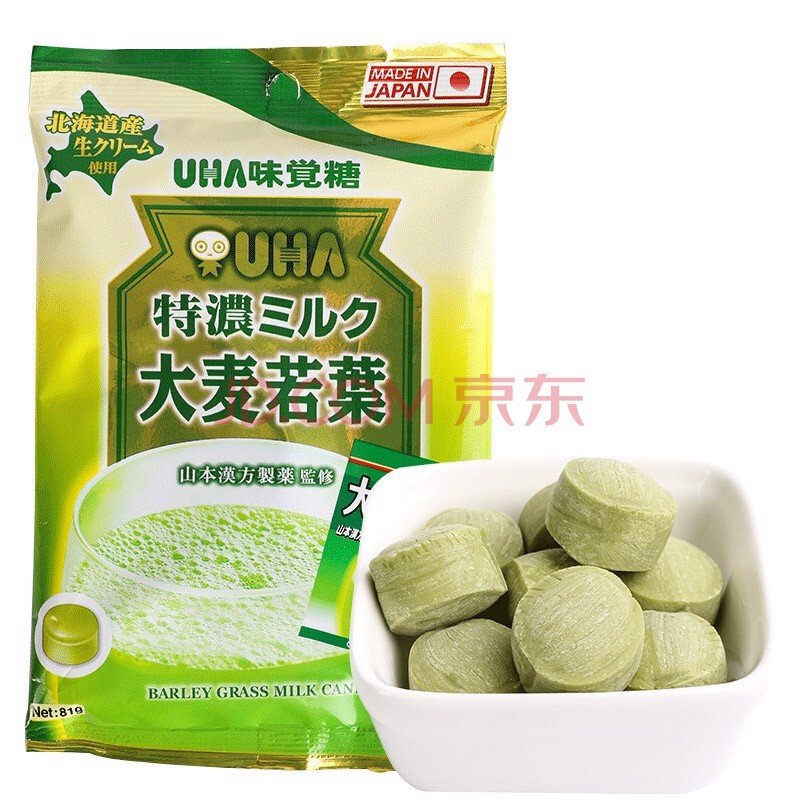 Kẹo trà lúa non uha nội địa nhật bản - 4902750412941