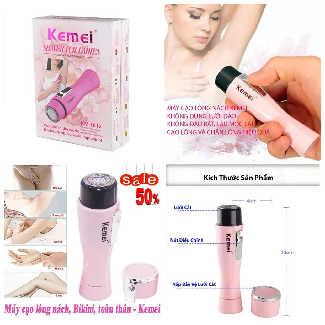 Máy Cạo Lông kemei km-1012