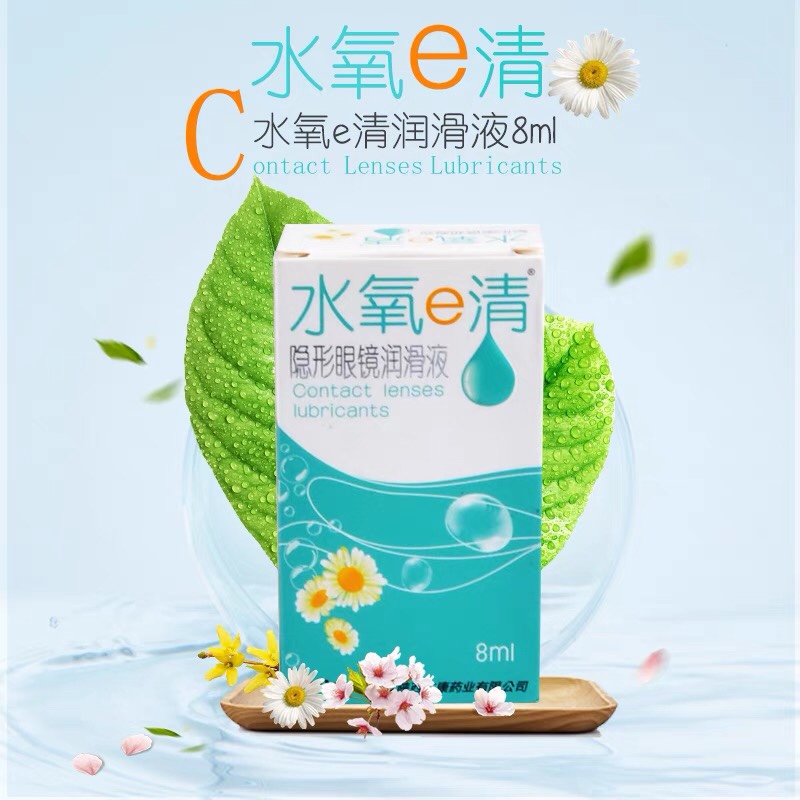 Mrs.h 8ml contact lenses Eye Care Drops