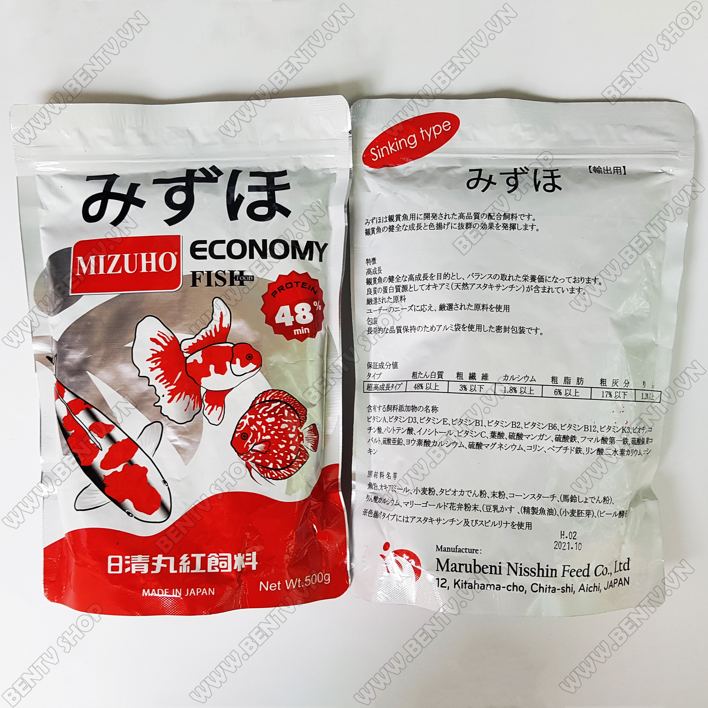 Thức Ăn Cá Vàng Cá Koi Mizuho Econmy Food