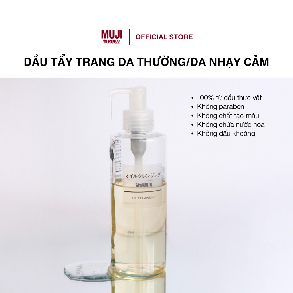 [Se] Makeup Remover Oil (Sensitive Skin/Normal Skin) - 200/400ml Muji