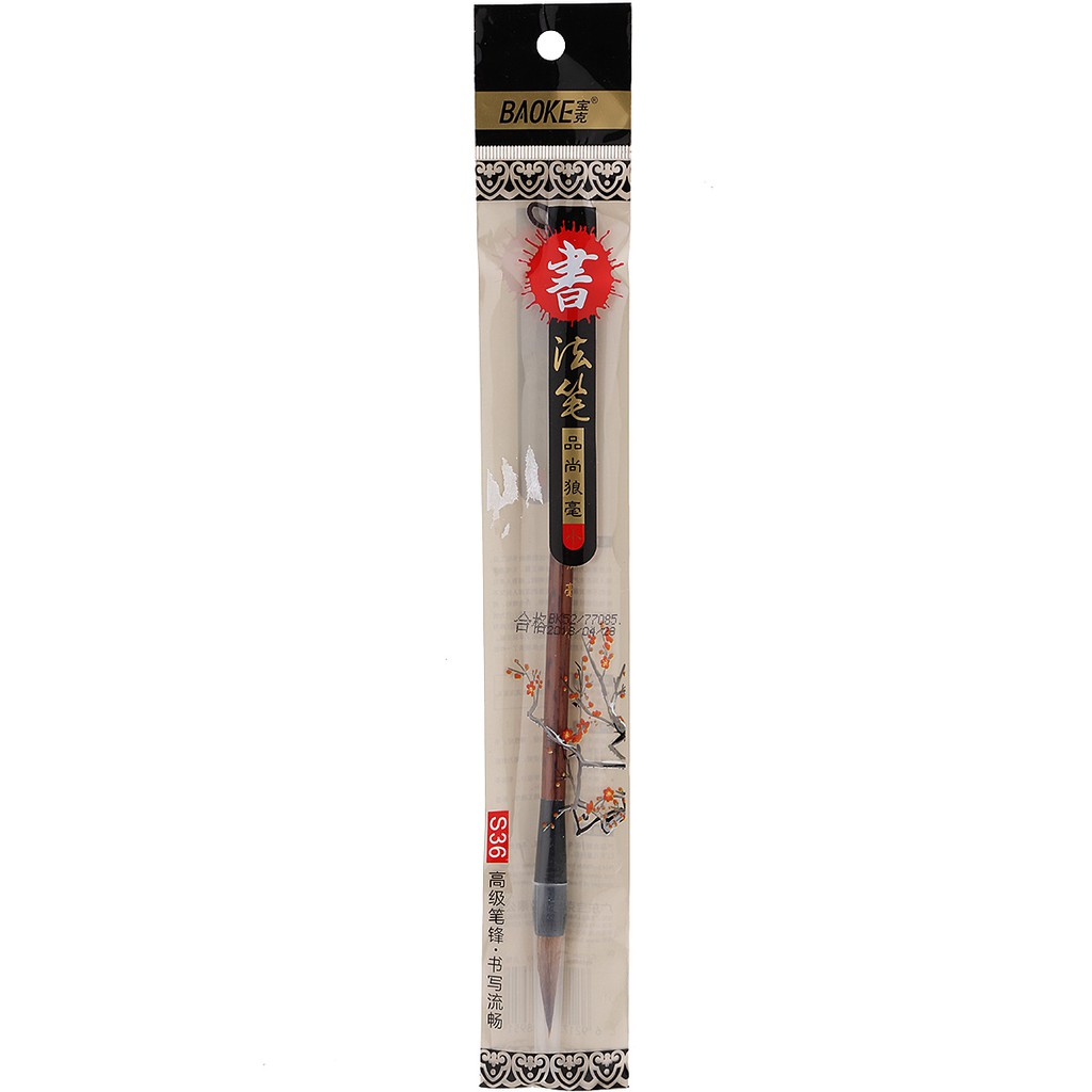 Cọ thư pháp baoke s36