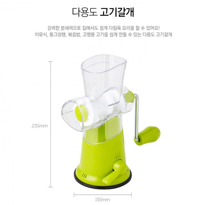 Dụng Cụ Xay Thực Phẩm Lock&Lock Multi Mincer CKS304