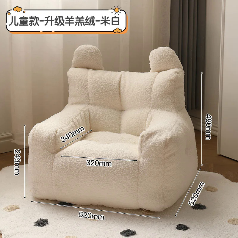 Otautau trẻ em túi Đậu nhỏ bao gồm không có phụ Beanbag ghế sofa ghế mềm lông cừu Ghế bành Ghế trẻ em đồ nội thất sf014